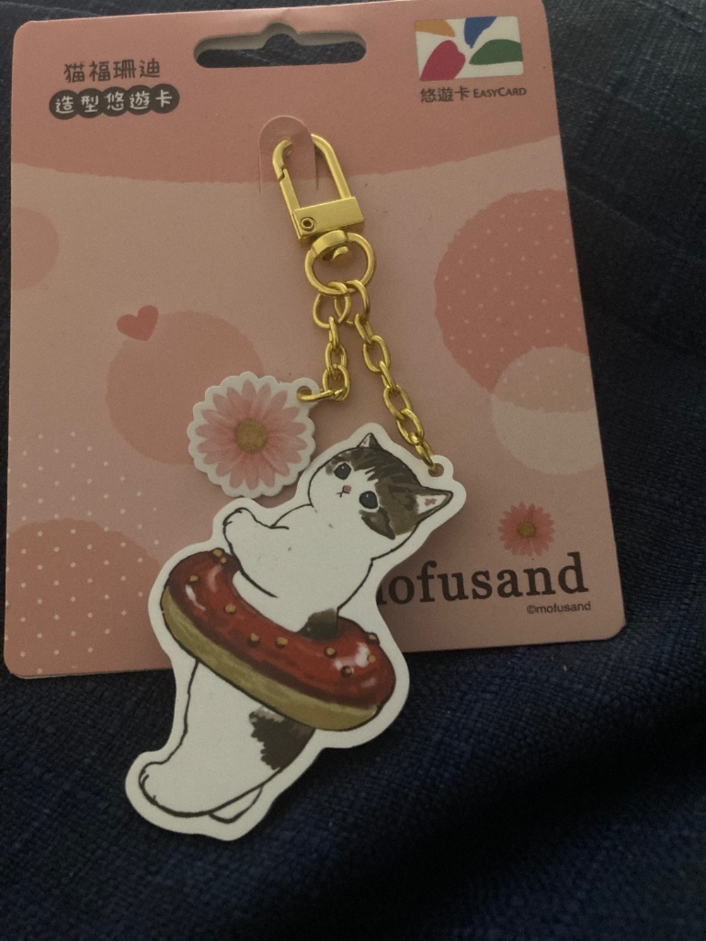 Mofusand key or bag clip